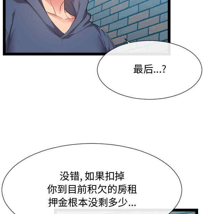 第102张