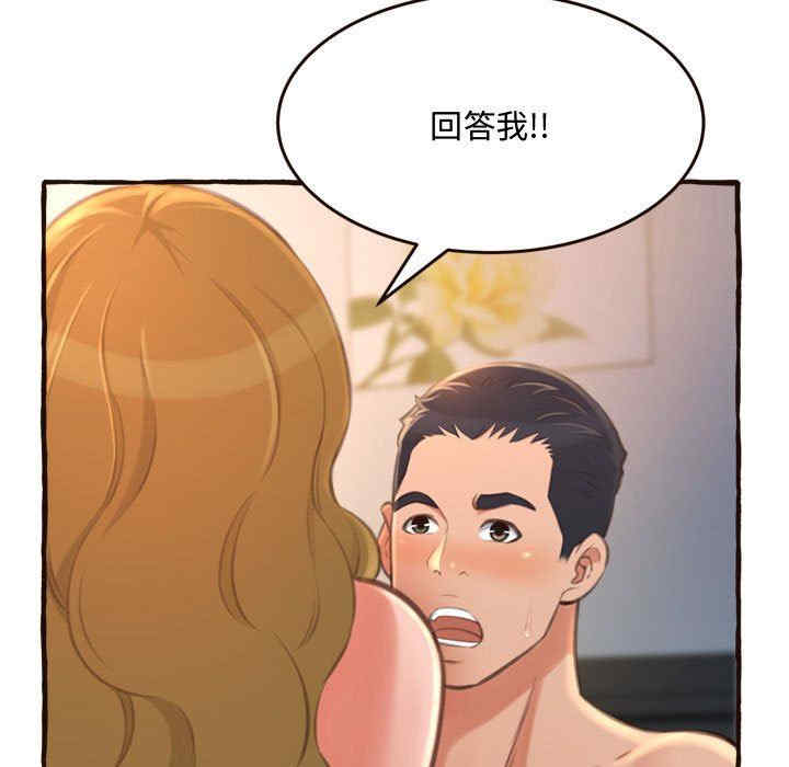 第149张