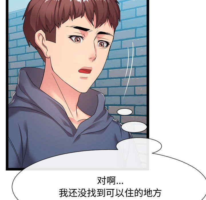 第105张