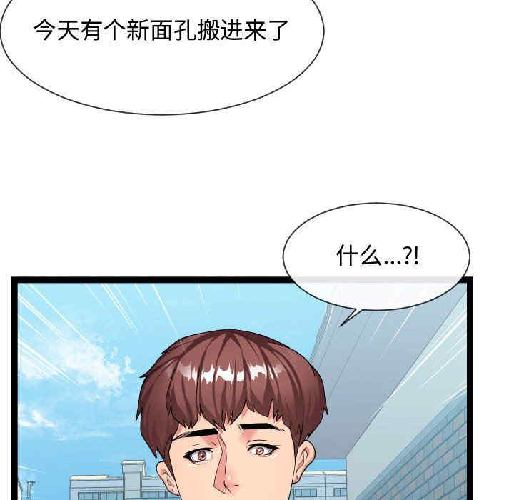 第109张