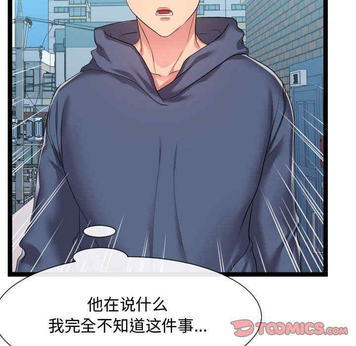 第110张