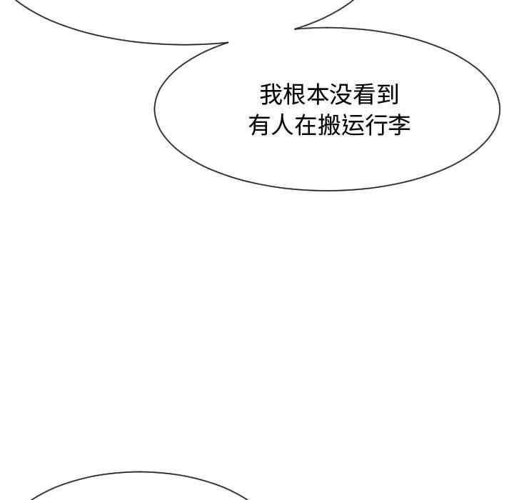 第111张