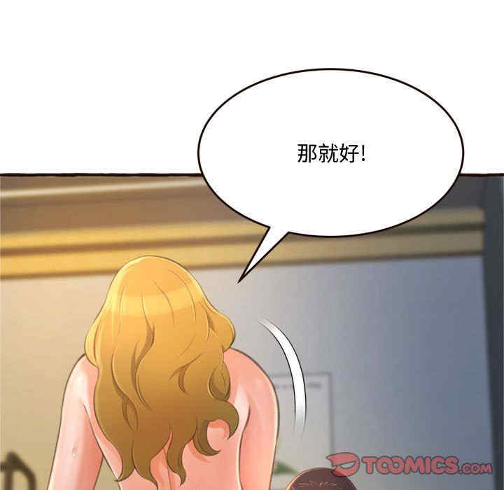 第165张