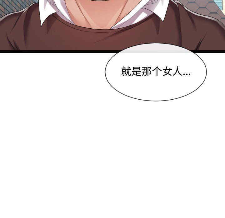 第113张