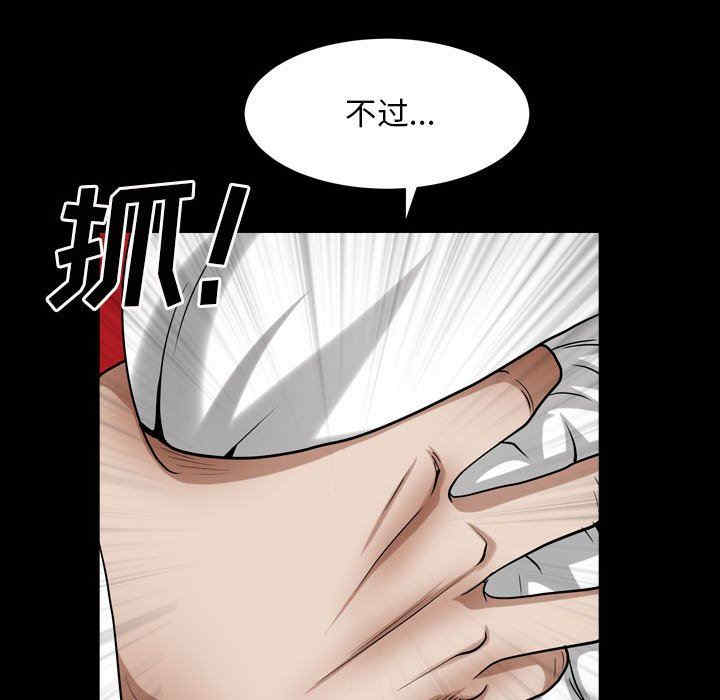 第46张
