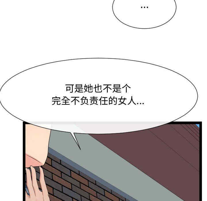 第119张