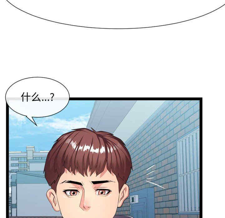 第2张