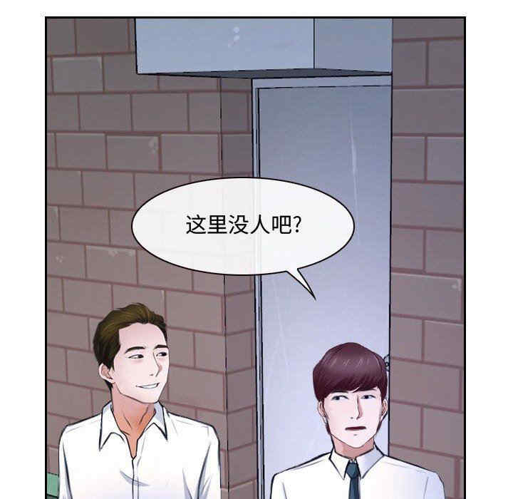 第111张
