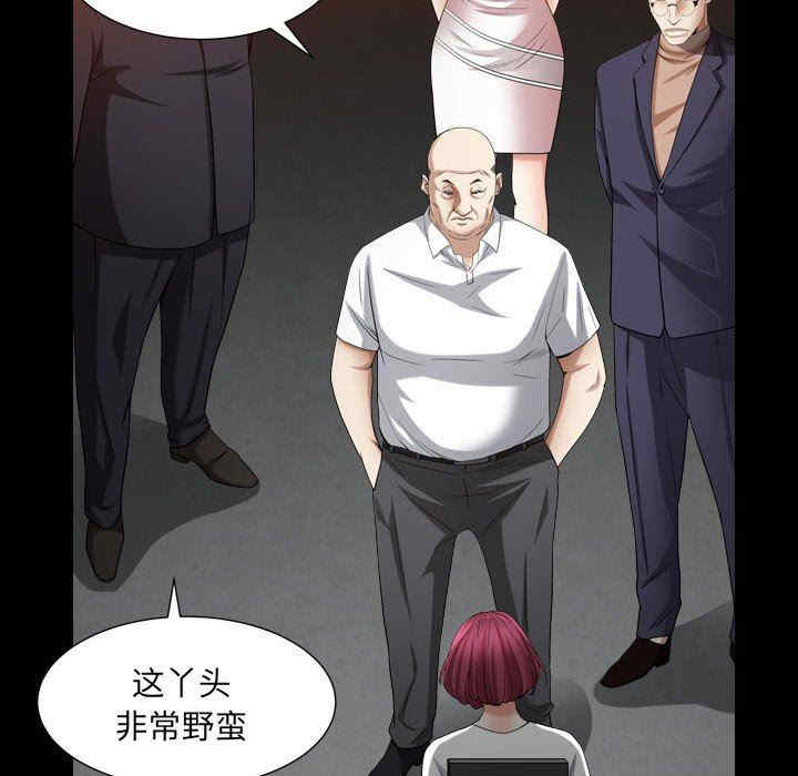 第81张