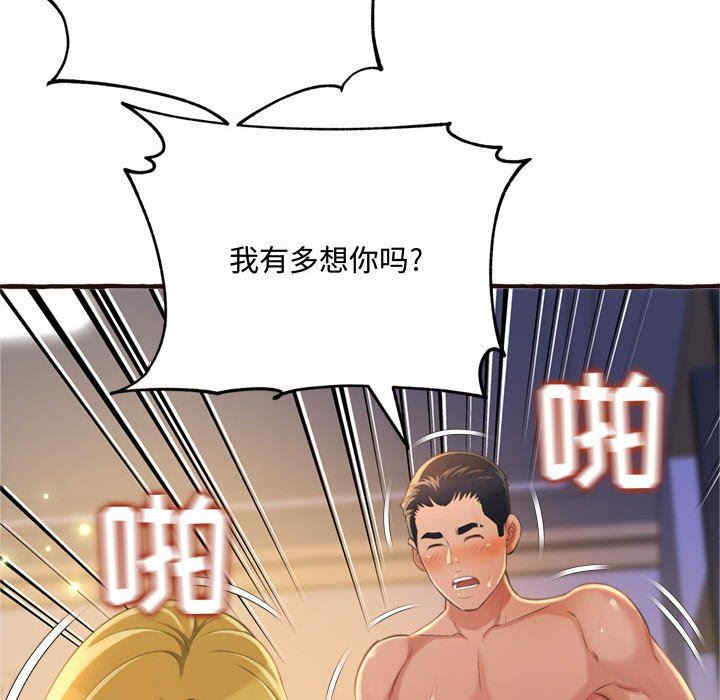 第41张