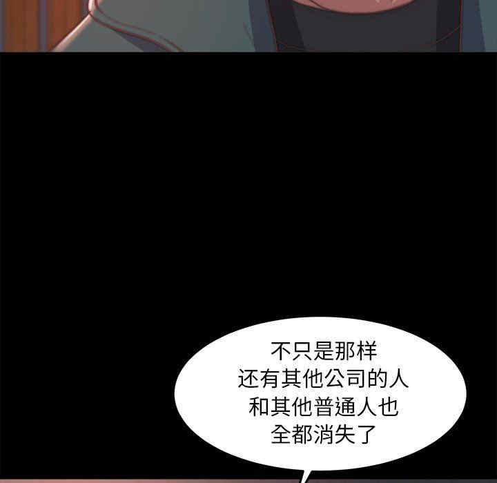 第37张