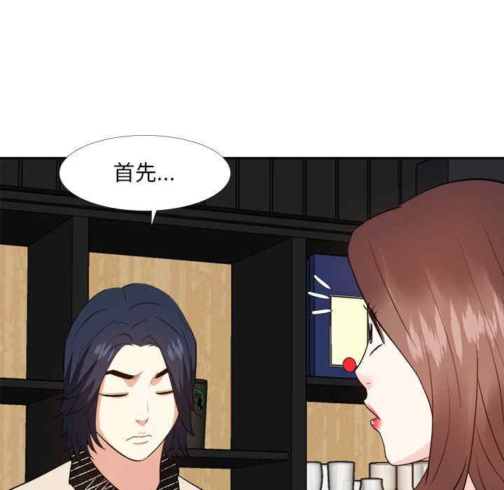 第37张