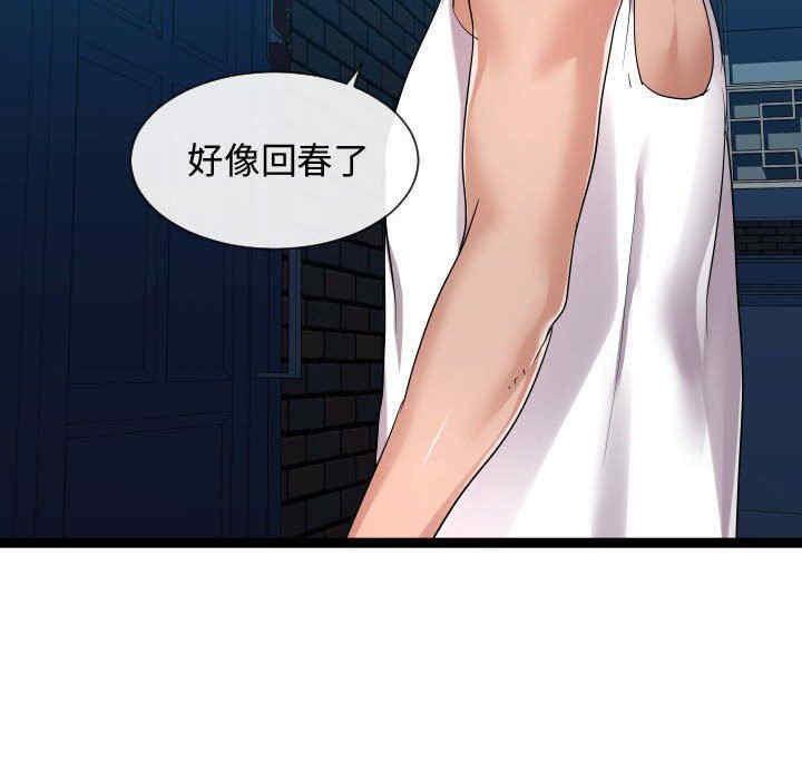 第62张