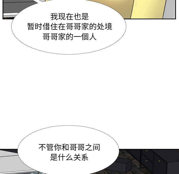 第47张