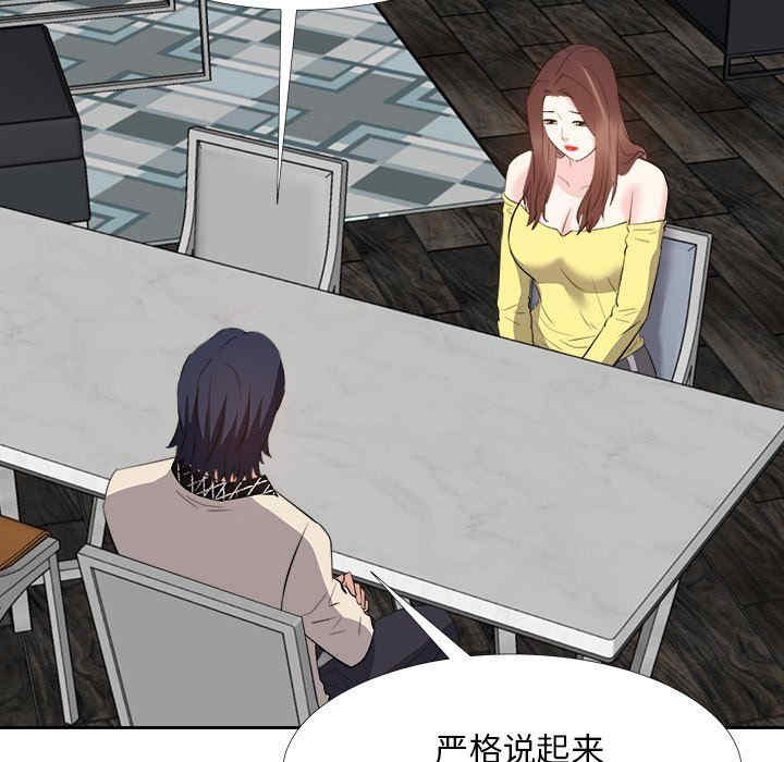 第49张