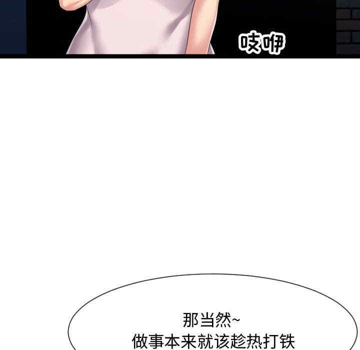 第70张