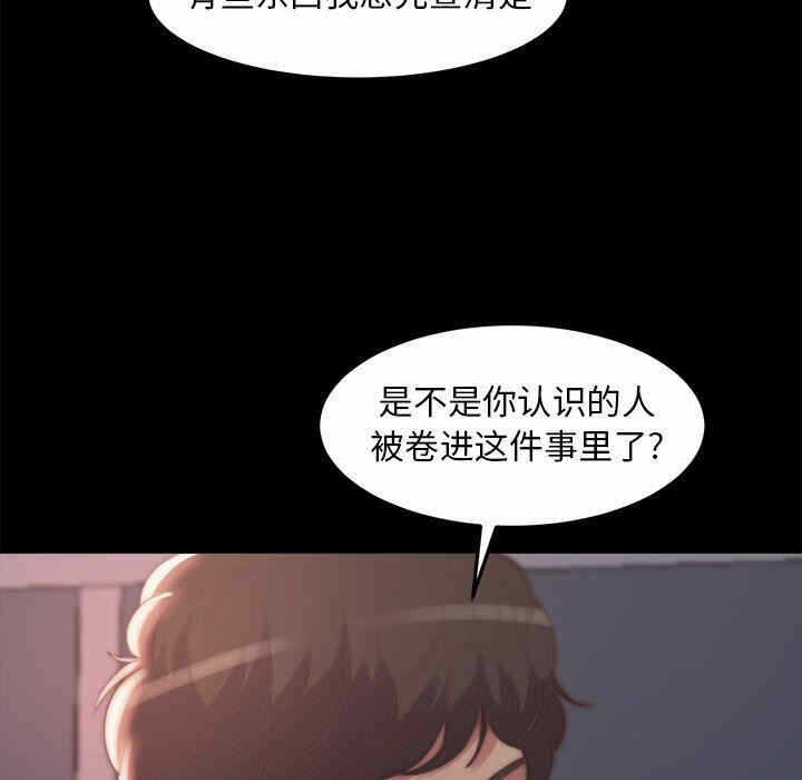 第61张
