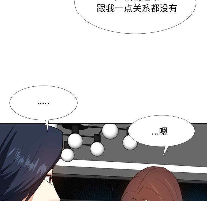 第52张
