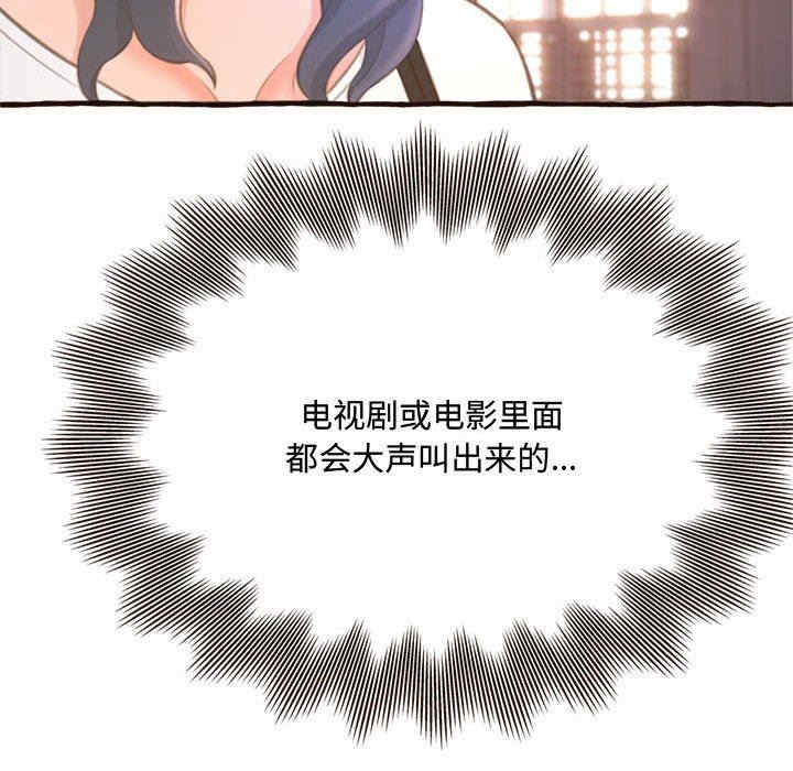 第86张