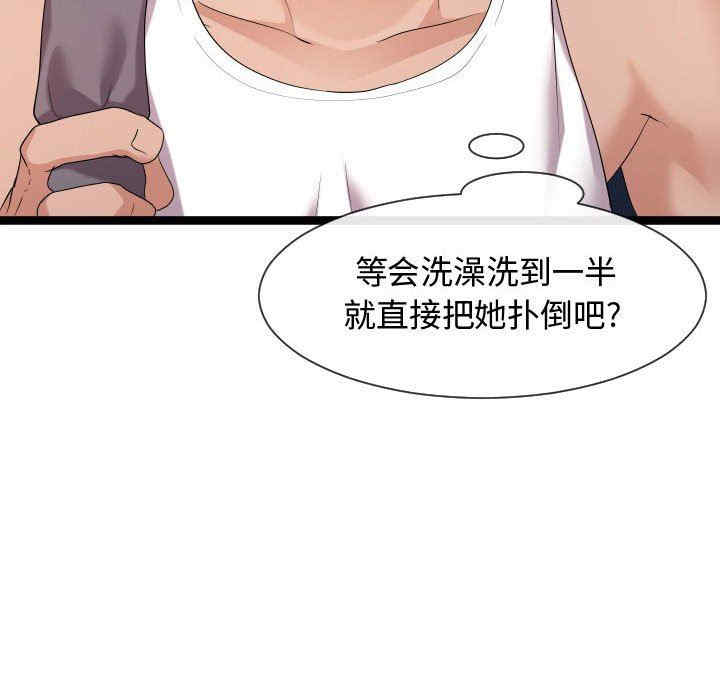 第82张