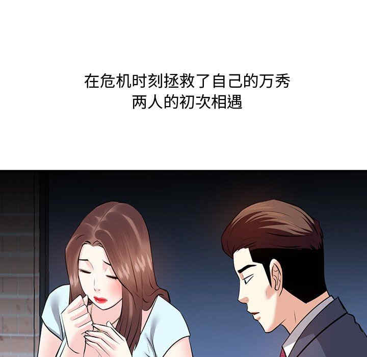 第72张