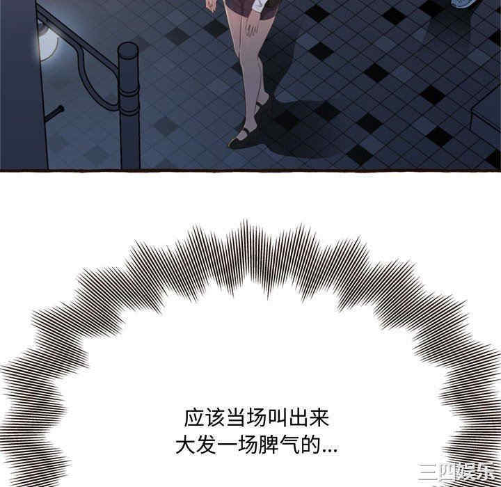 第106张