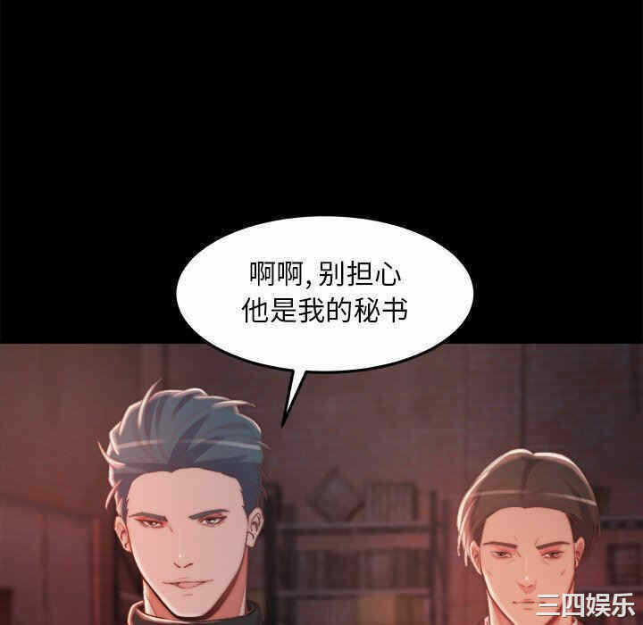 第82张