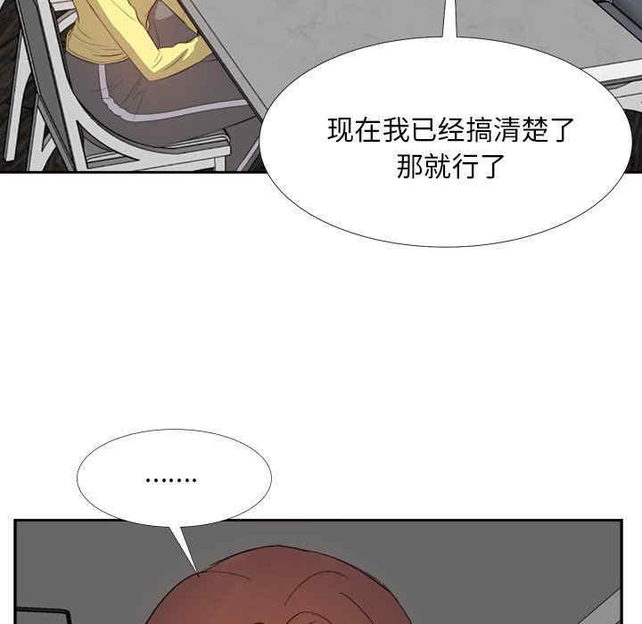 第99张