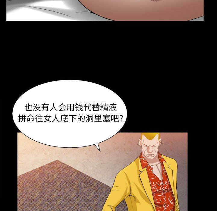第12张