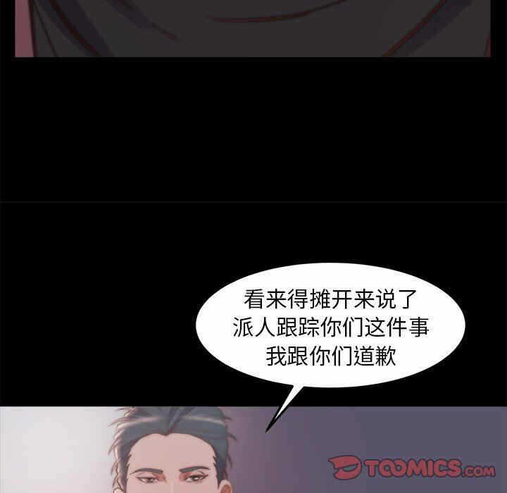 第92张