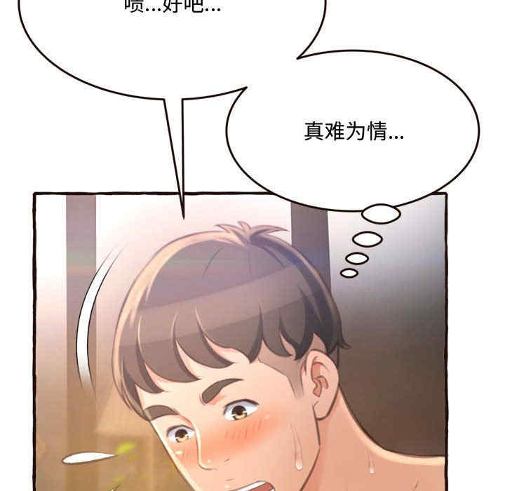 第157张