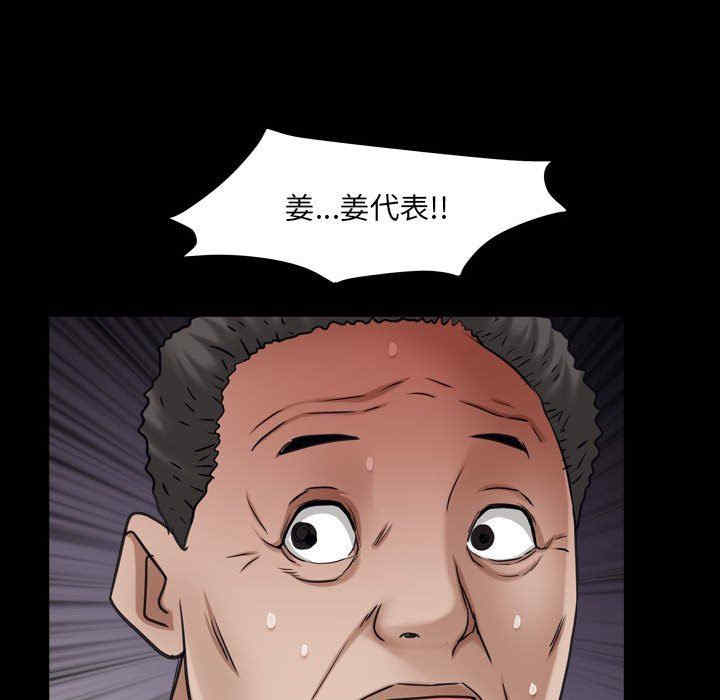 第36张