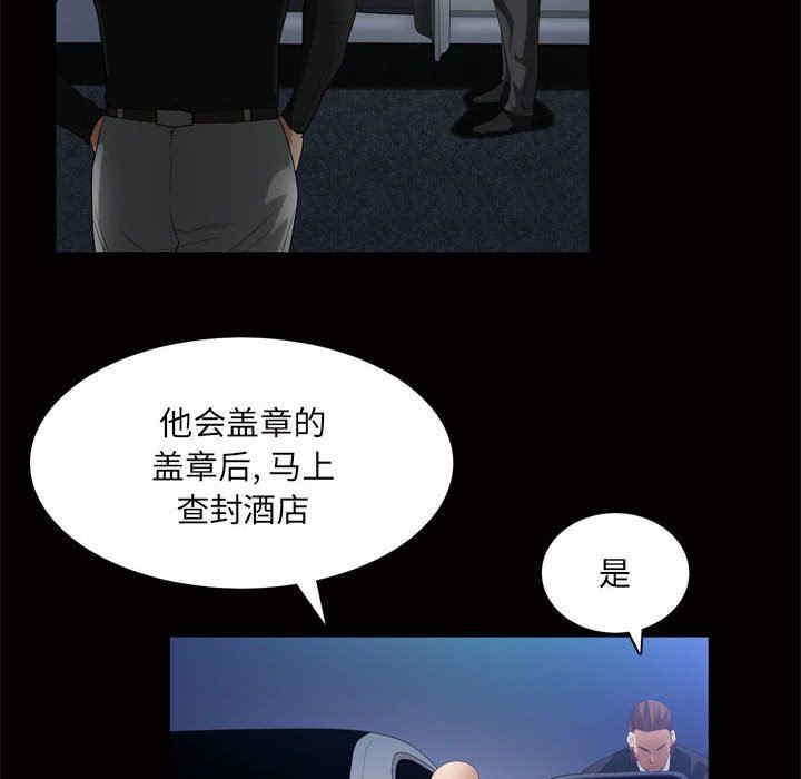 第76张
