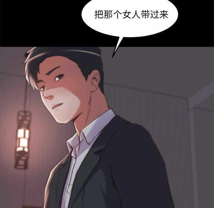 第38张
