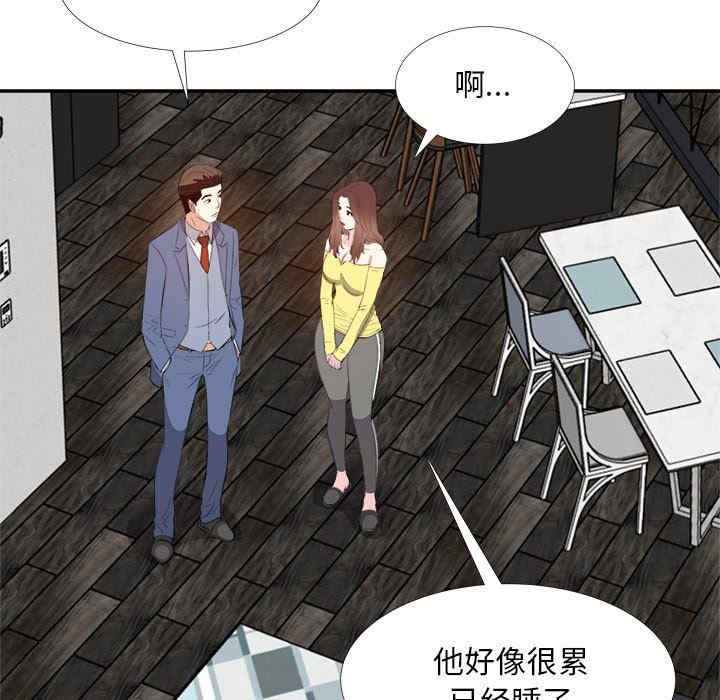 第9张