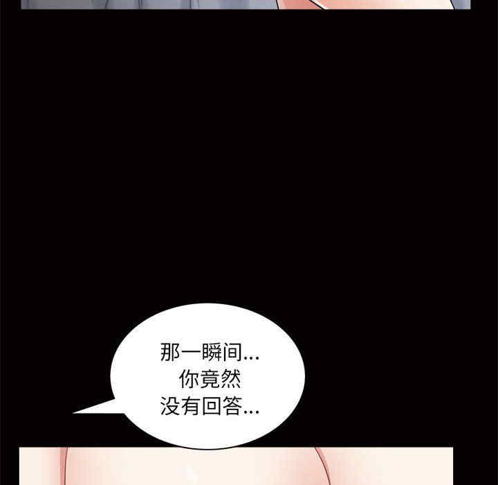第97张