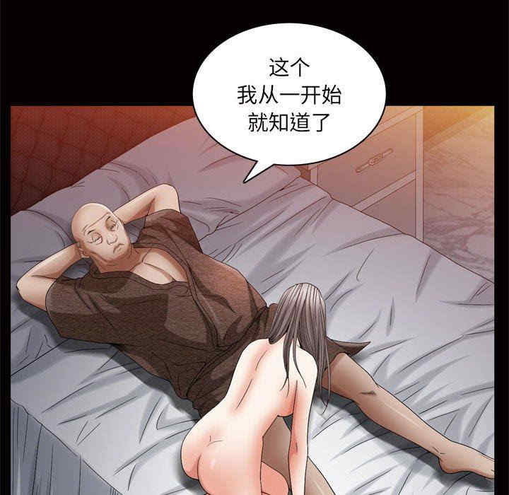 第111张