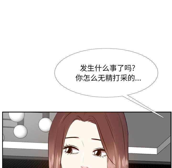 第34张