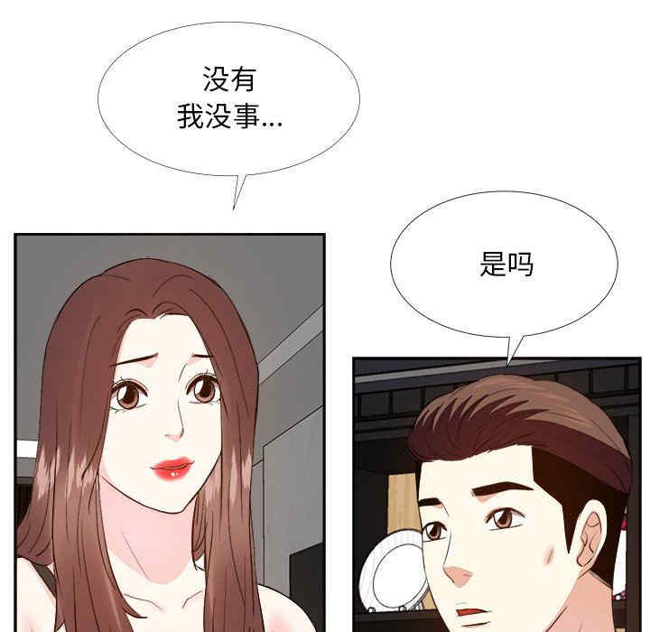 第38张