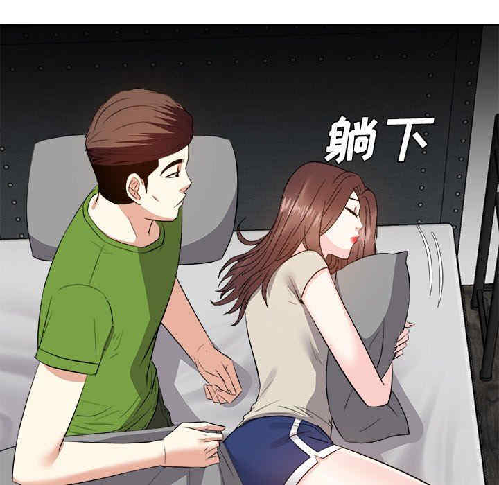 第75张