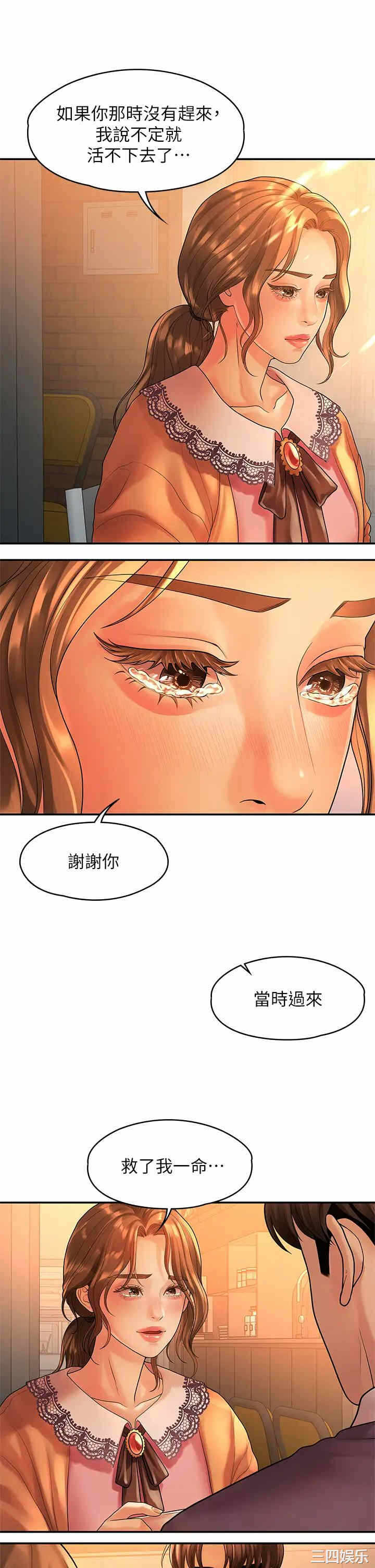第20张