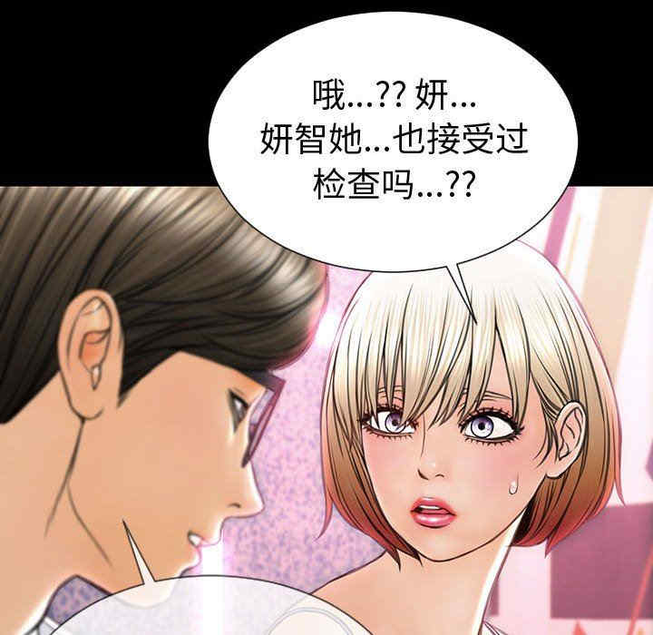 第74张