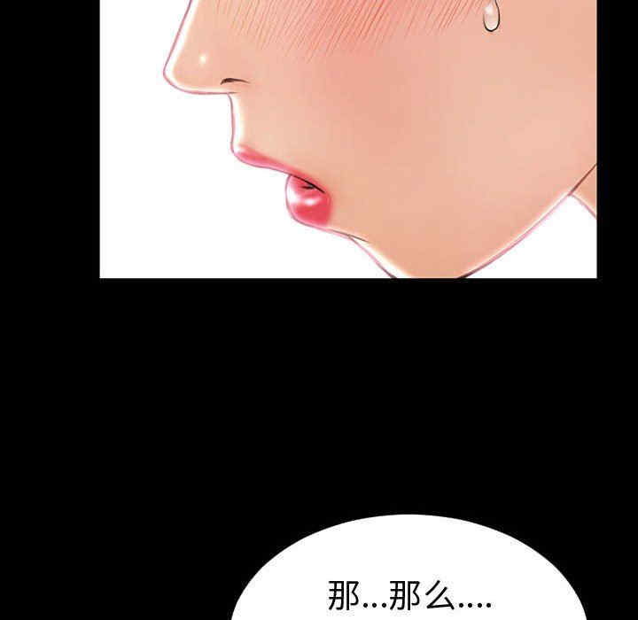 第77张