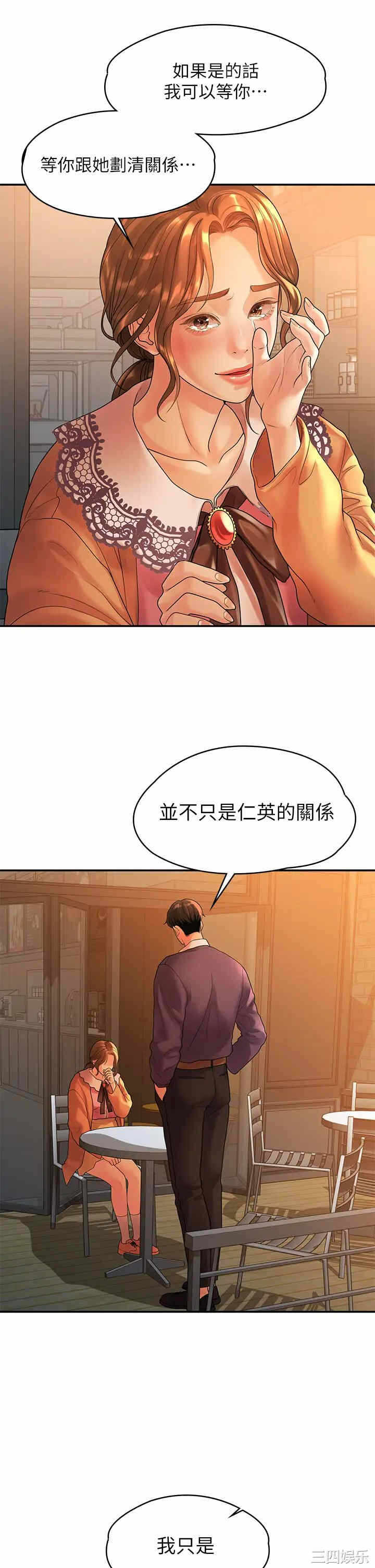 第26张