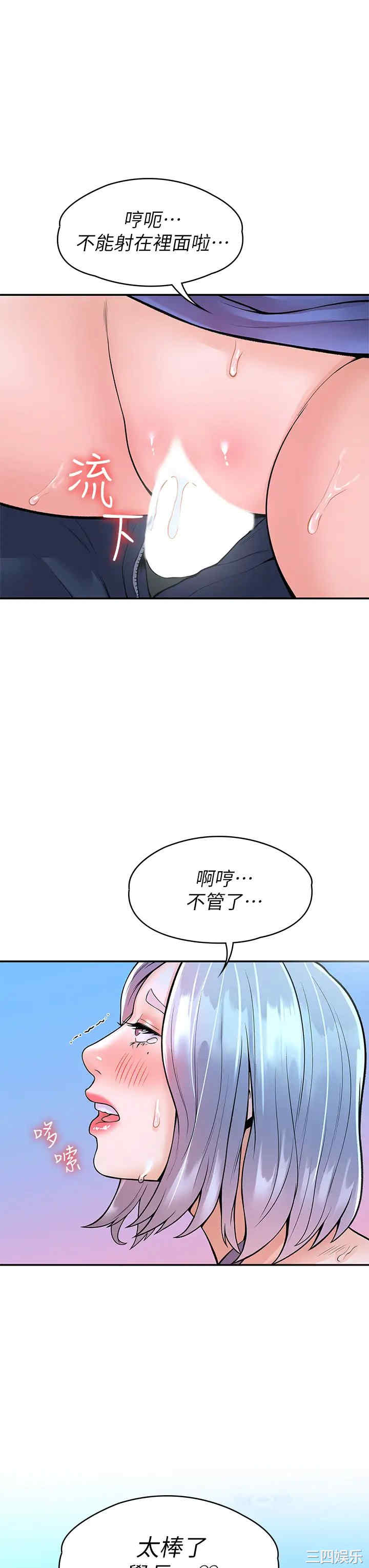 第34张