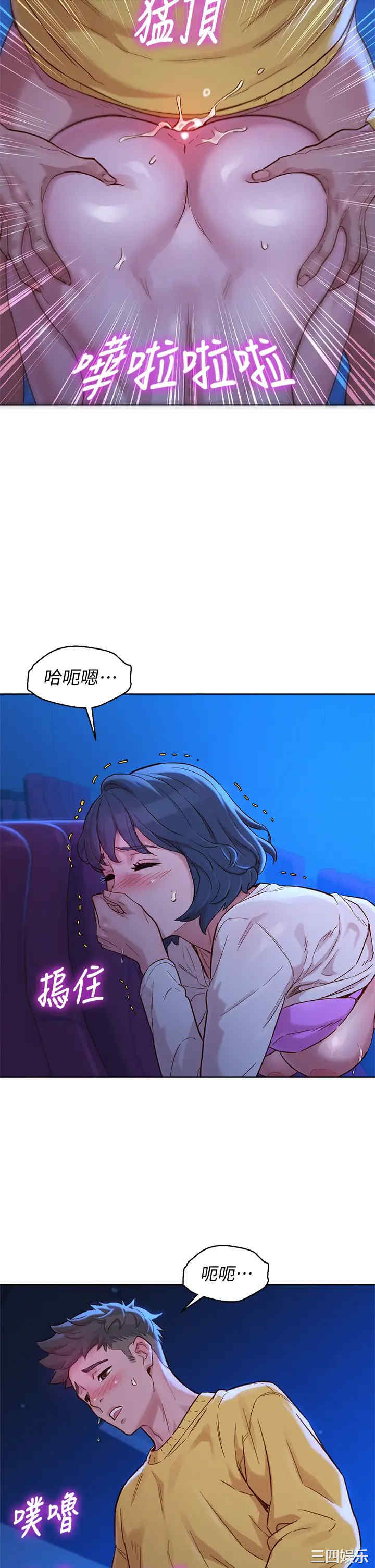 第31张