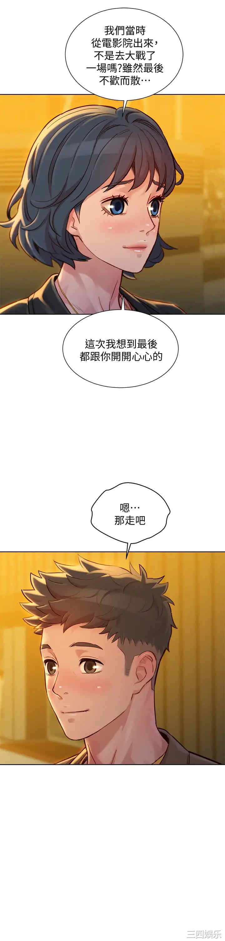 第37张