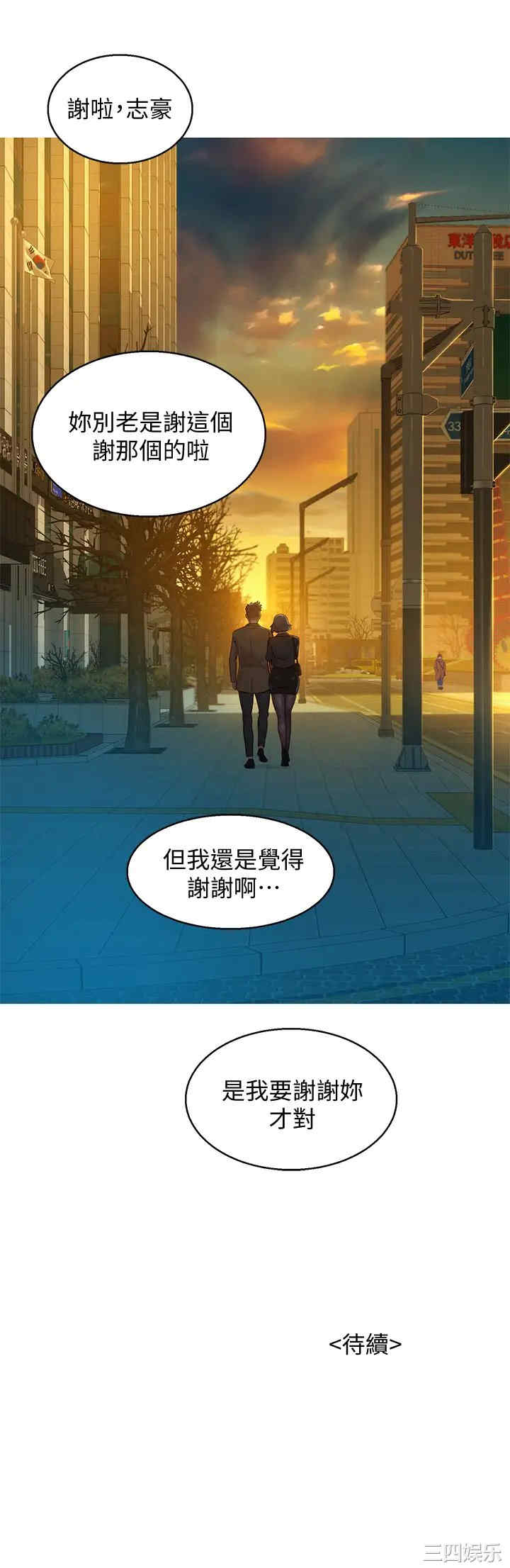 第38张