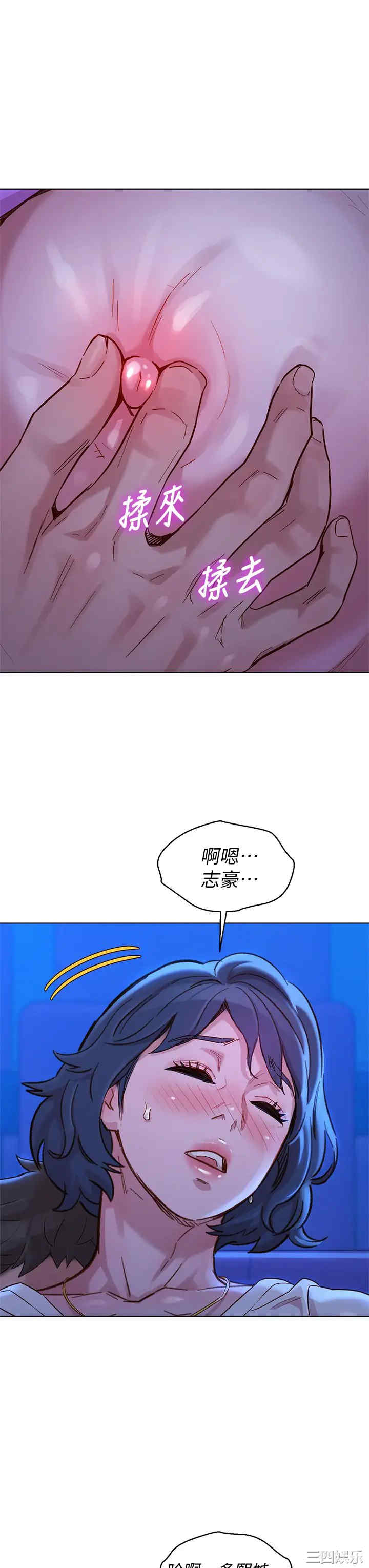 第21张