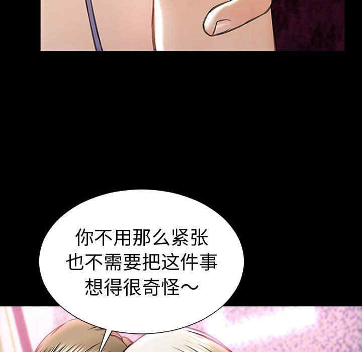 第85张